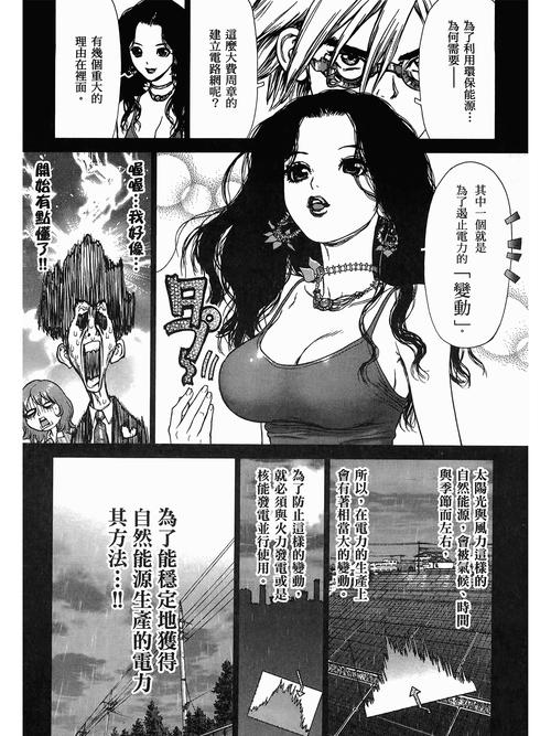 曹查理电影片全部毛片的相关介绍