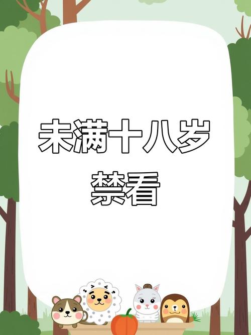 欧美区国产区二区三区的相关介绍