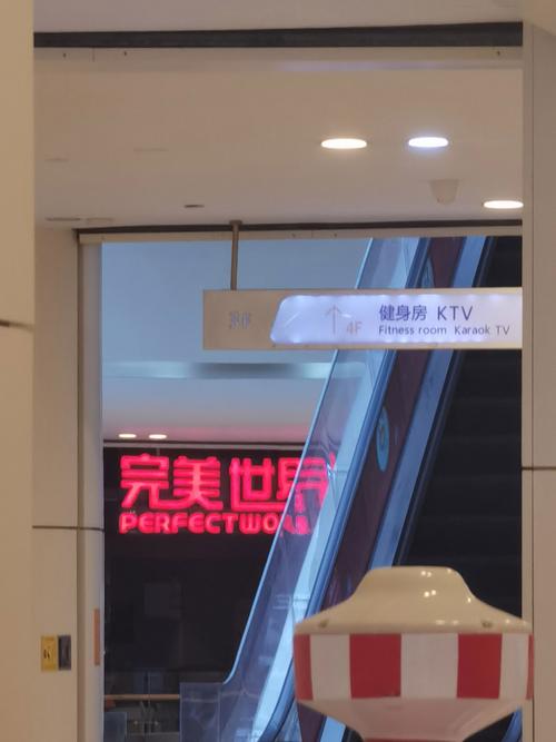 齐鲁影院的相关介绍