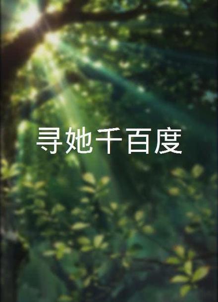 精品久久久区的相关介绍