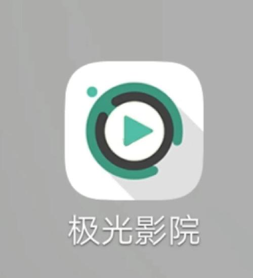 安狐影院的相关介绍