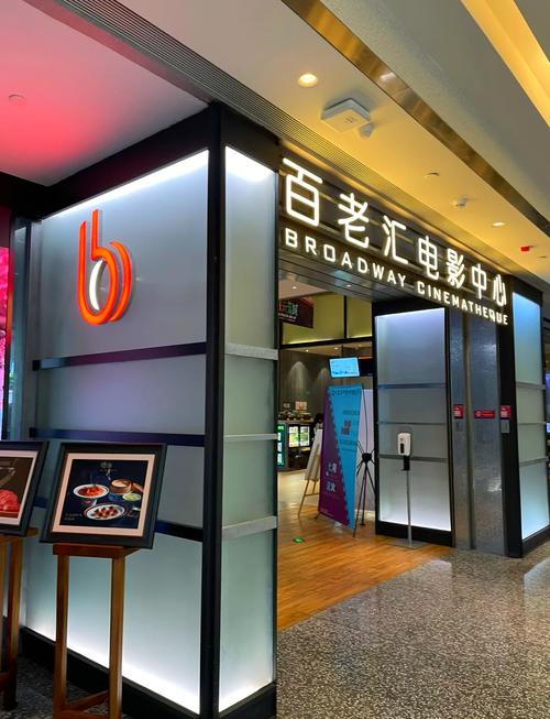 余生请多指教星辰影院的相关介绍