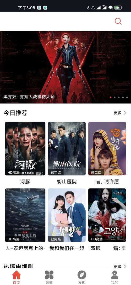 高清不卡码二区三区的相关介绍