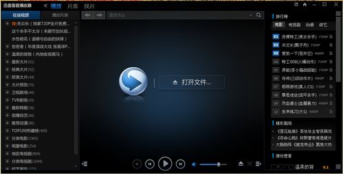 女人阴道分泌黄色痒的相关介绍