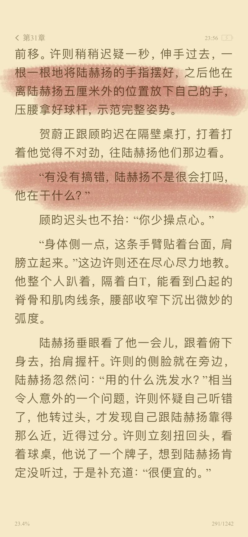 女性下面黄色分泌物多是什么原因的相关介绍