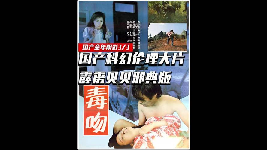 成人手机毛片网的相关介绍