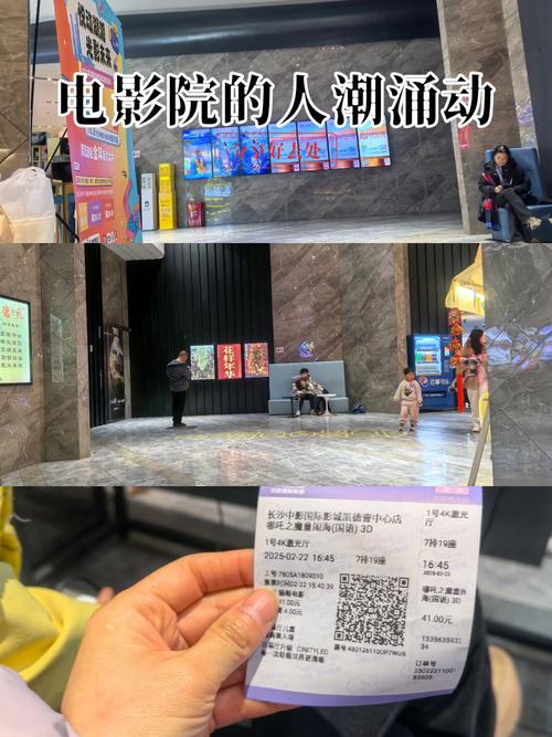 怡红影院的相关介绍