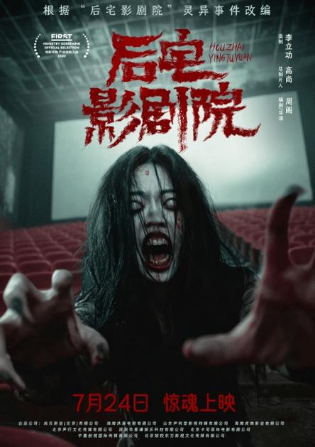 3334k老三电影院网的相关介绍