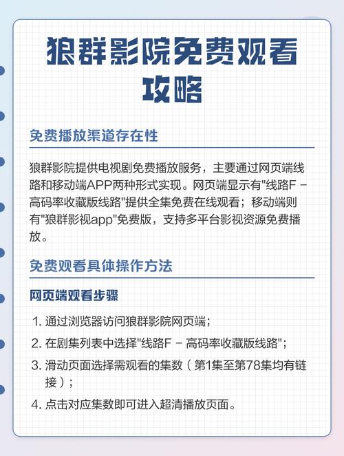 亚洲国产日韩欧美一区二区三区,的相关介绍