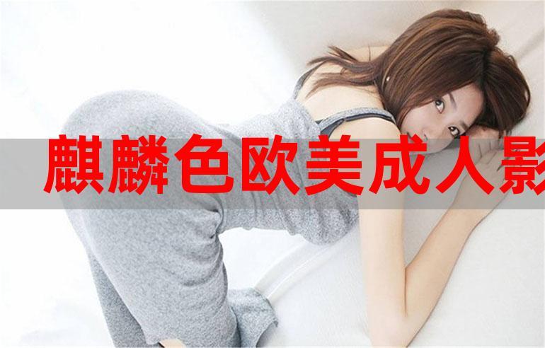 策驰影院 电视剧免费观看的相关介绍