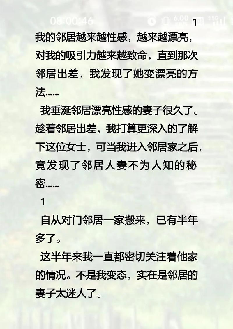 亚洲男人网天堂的相关介绍
