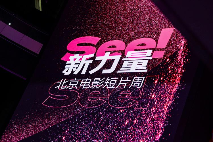 八点影院的相关介绍