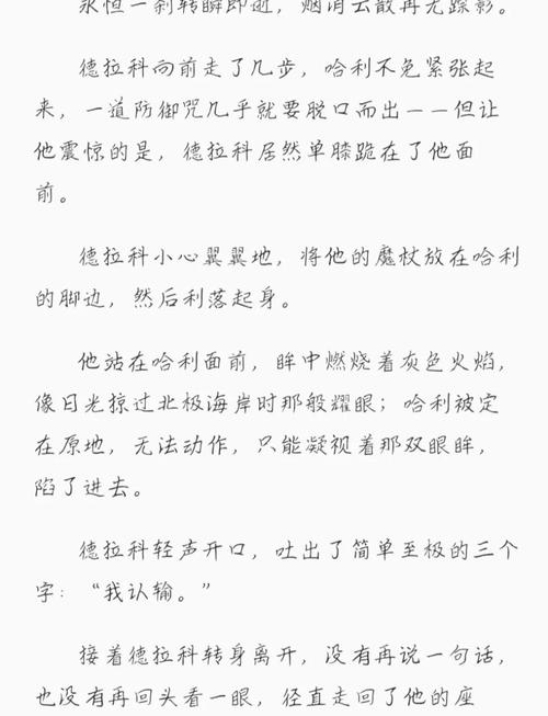 啪啪人妻的相关介绍