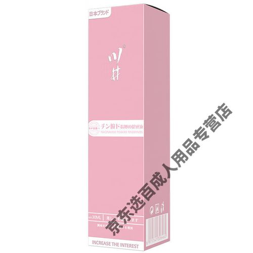 午夜影院视费x看的相关介绍