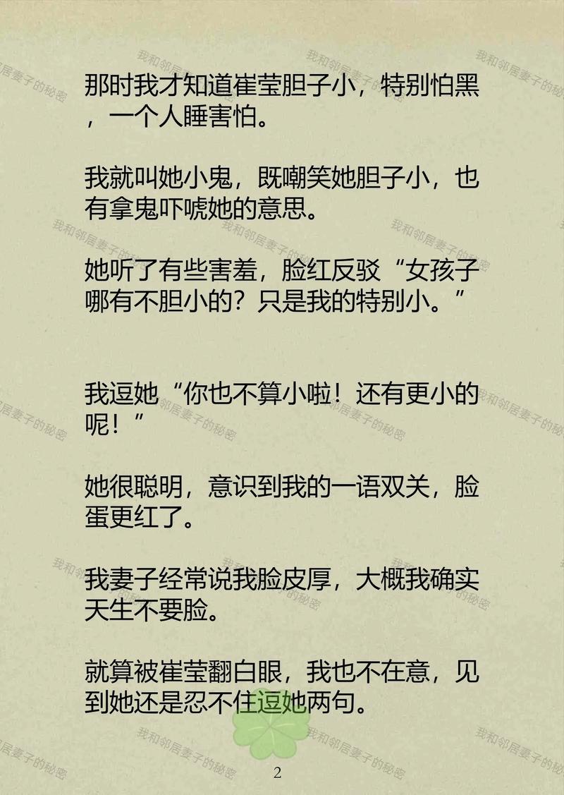 欧美色少妇高潮4444的相关介绍