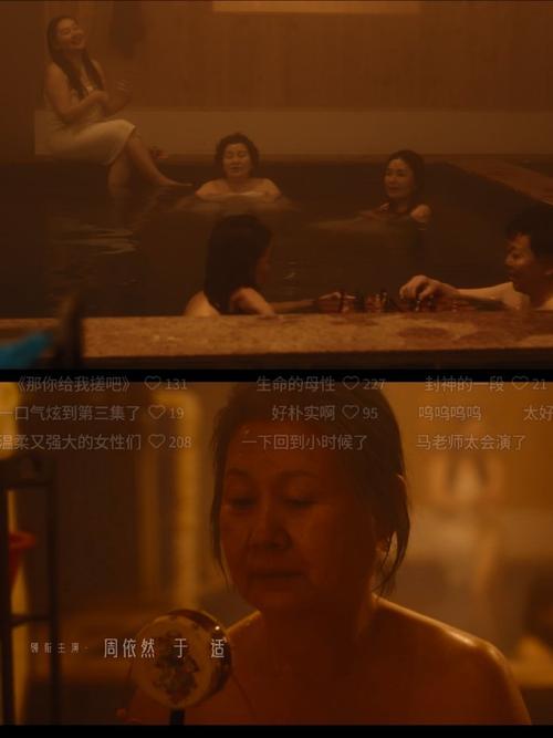 一女大战18男的相关介绍