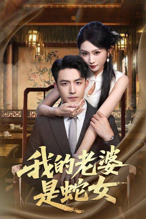 三十熟女日本熟妇在线的相关介绍