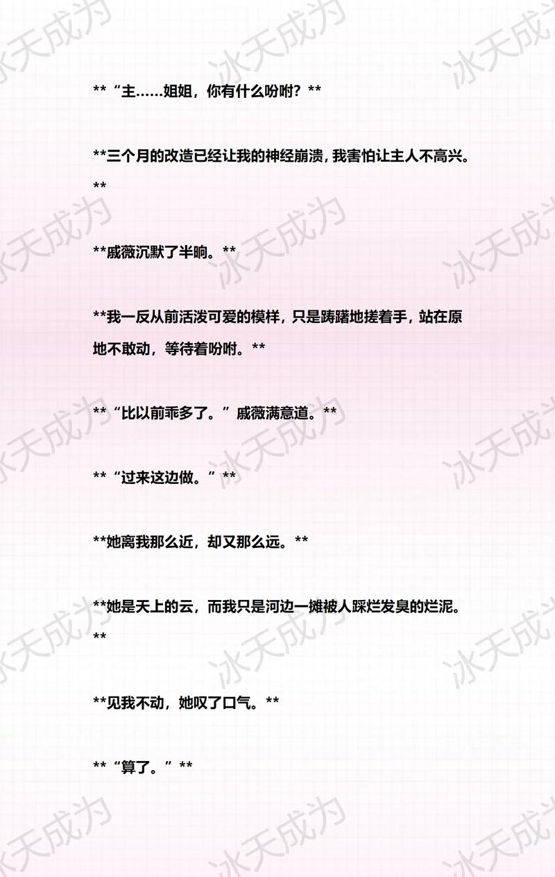 巨乳人妻被的相关介绍