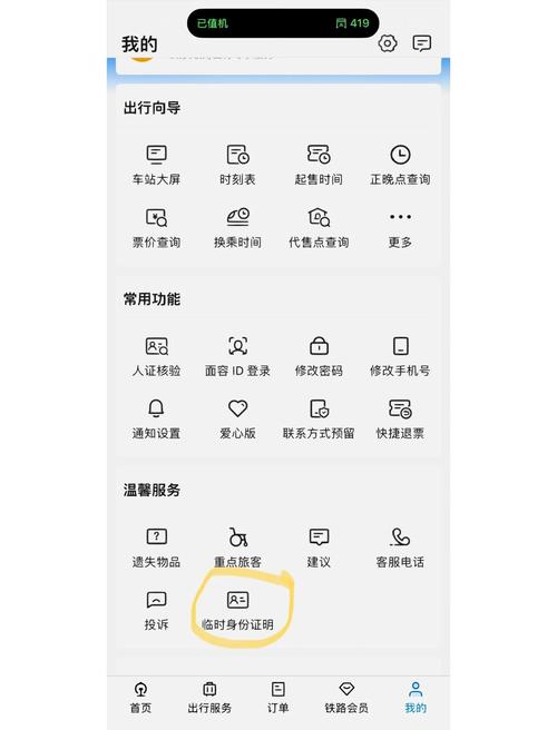 yy4080新视觉影院的相关介绍