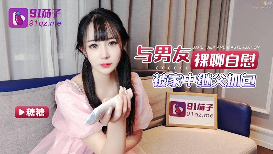 男女高潮又爽又黄又无遮挡的相关介绍