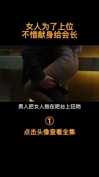 美女白浆好爽的相关介绍