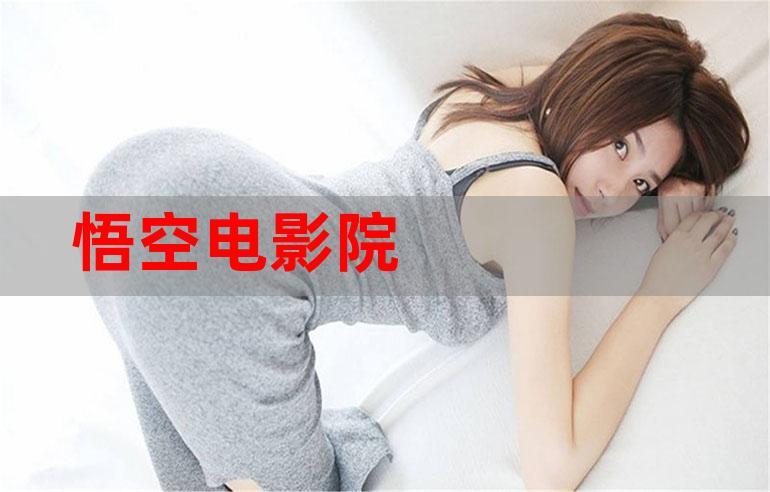 国产18色的相关介绍