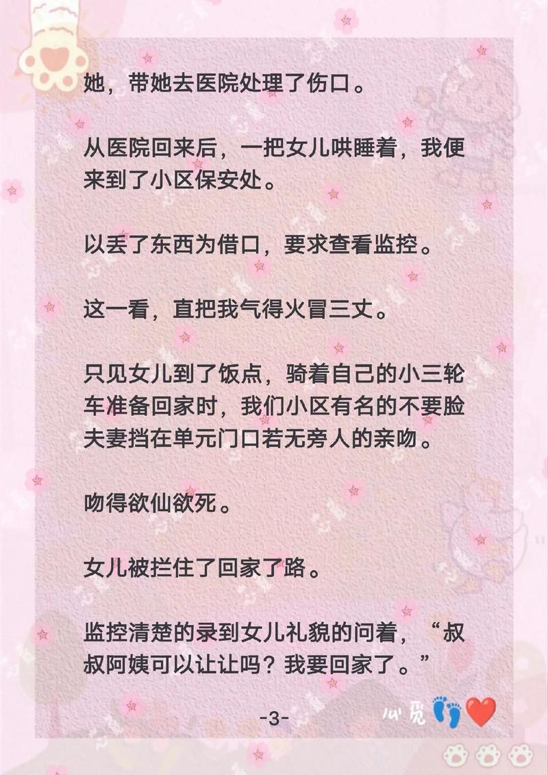 日本波点的相关介绍