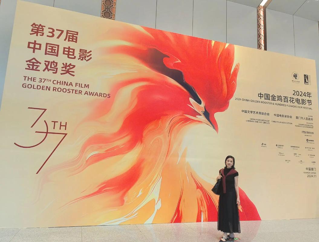 星星影院的相关介绍