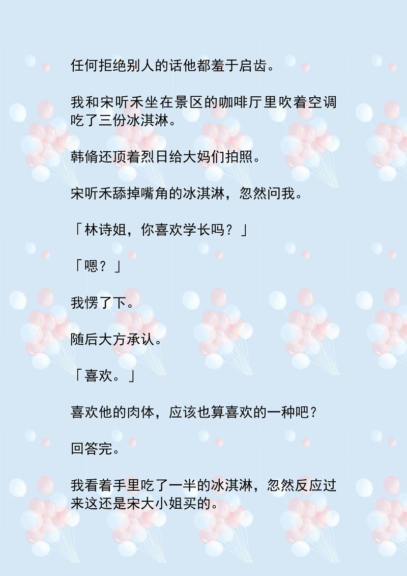 黑人与中国少妇av的相关介绍