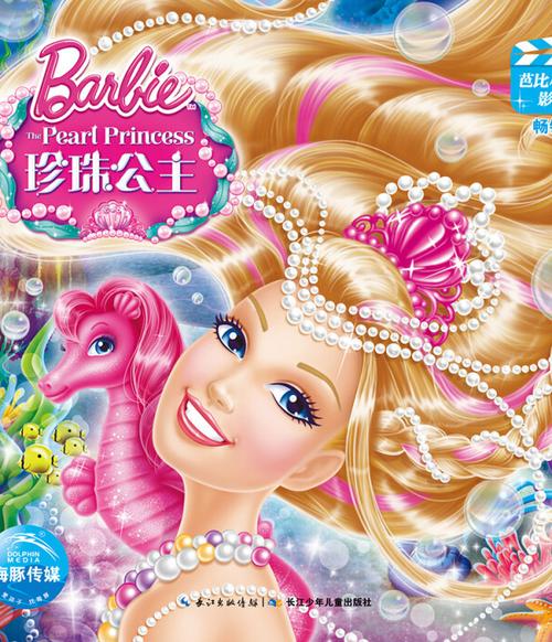 国产精品色网的相关介绍