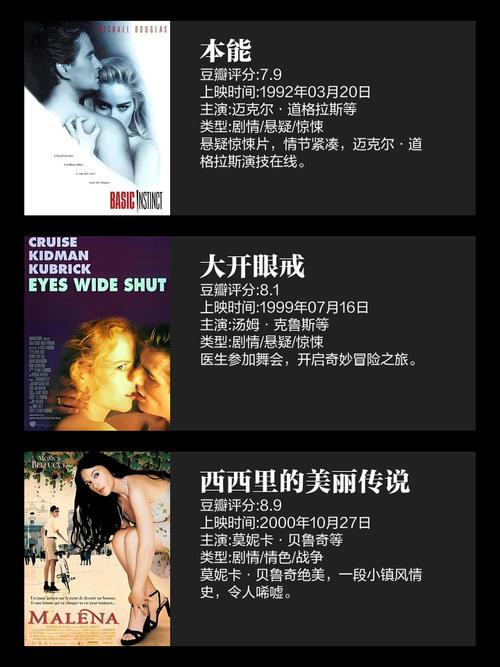 女老师和学生啪啪啪的相关介绍