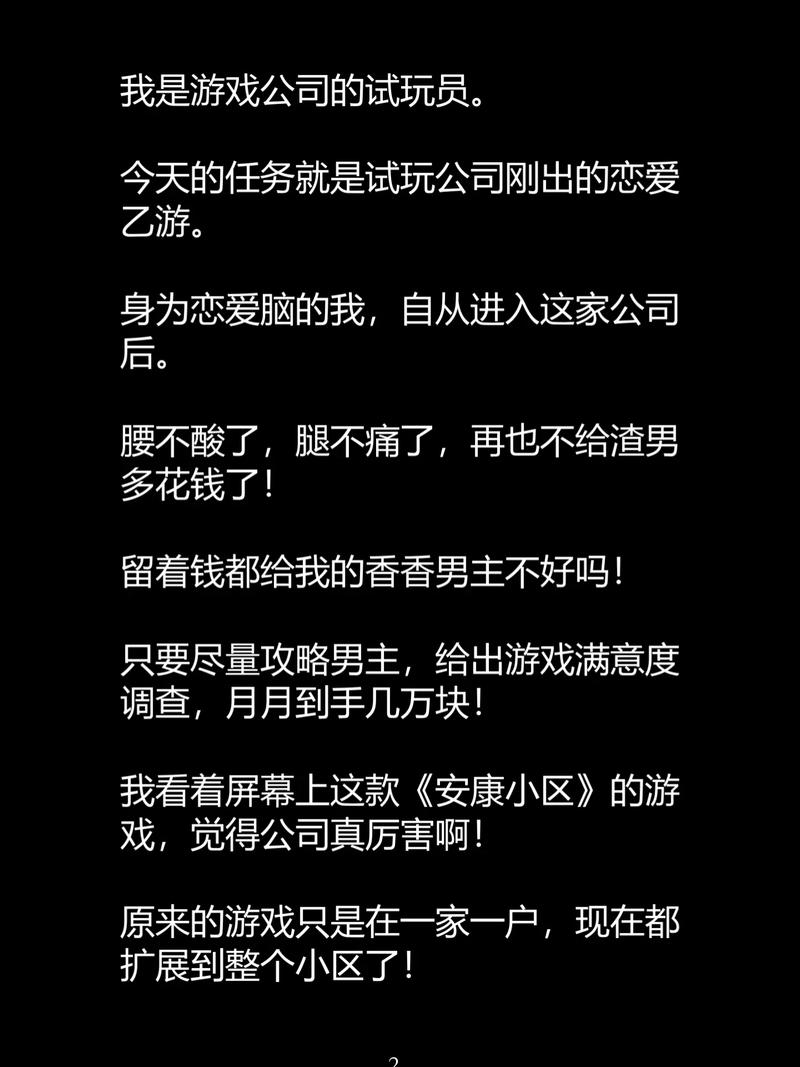 人妻在线欧美的相关介绍