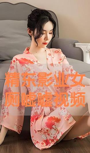 女人被添全过程久久av的相关介绍