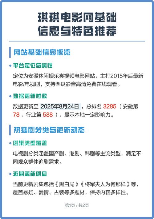 老司机影院国内版的相关介绍