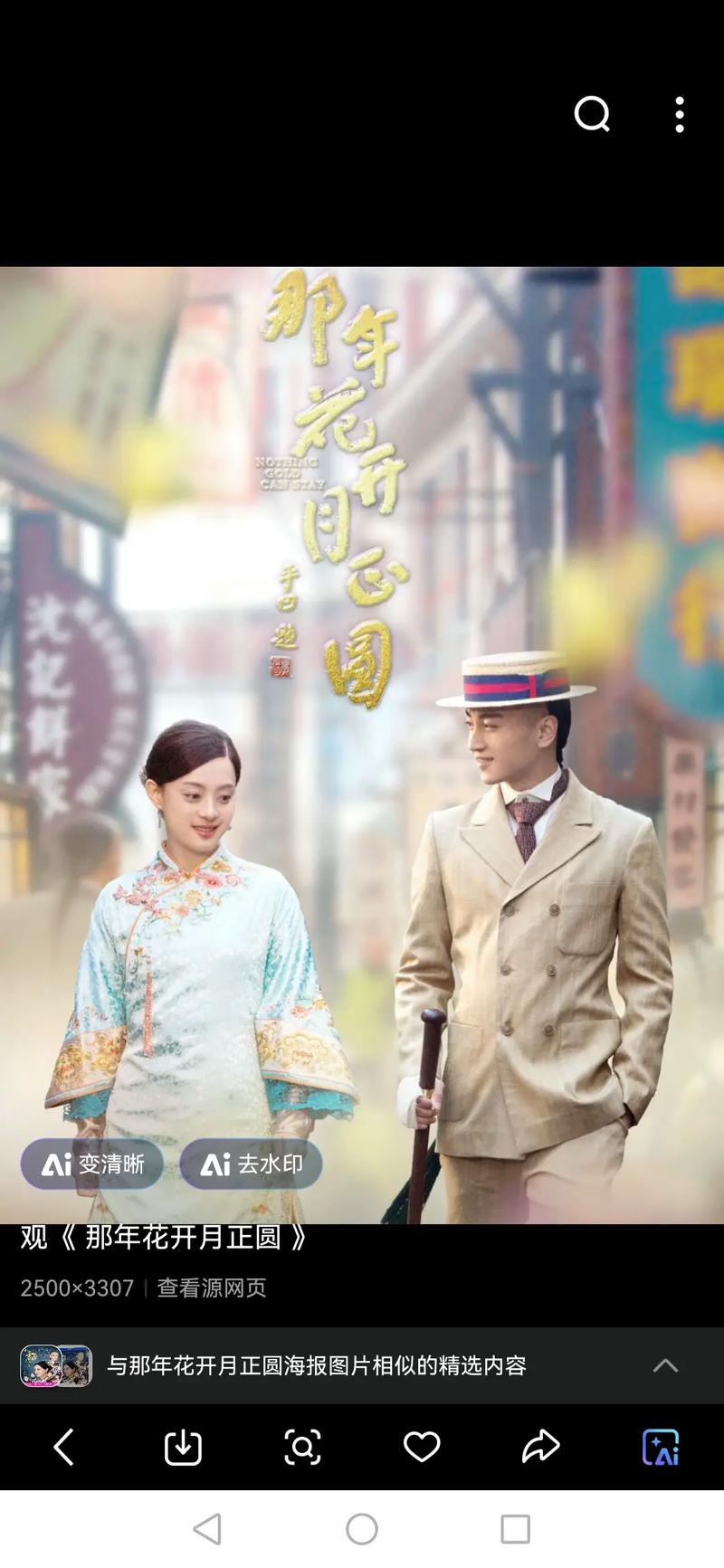 邻居少妇人妻互换的相关介绍