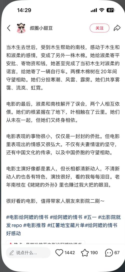 女老师被我操了的相关介绍