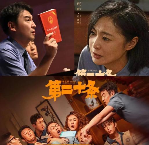 手机光棍影院yy111111的相关介绍