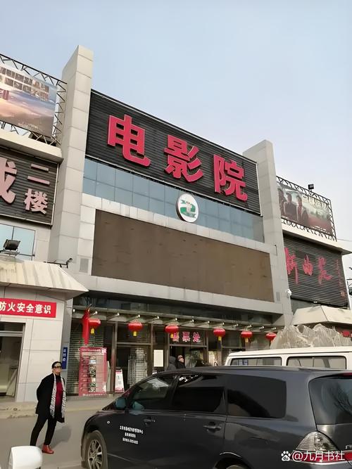 米奇影院快播的相关介绍