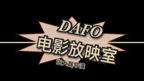 寂寞人妻的告白的相关介绍