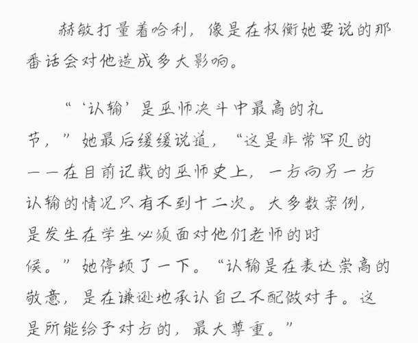 18禁欧美在线的相关介绍