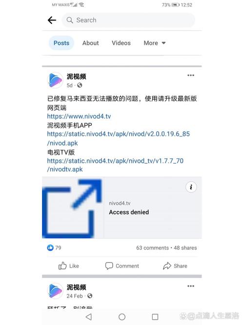 十二点半福利影院的相关介绍