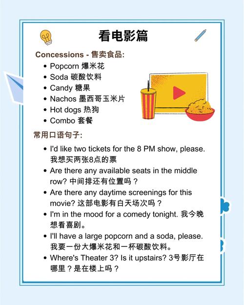色妹妹影院的相关介绍