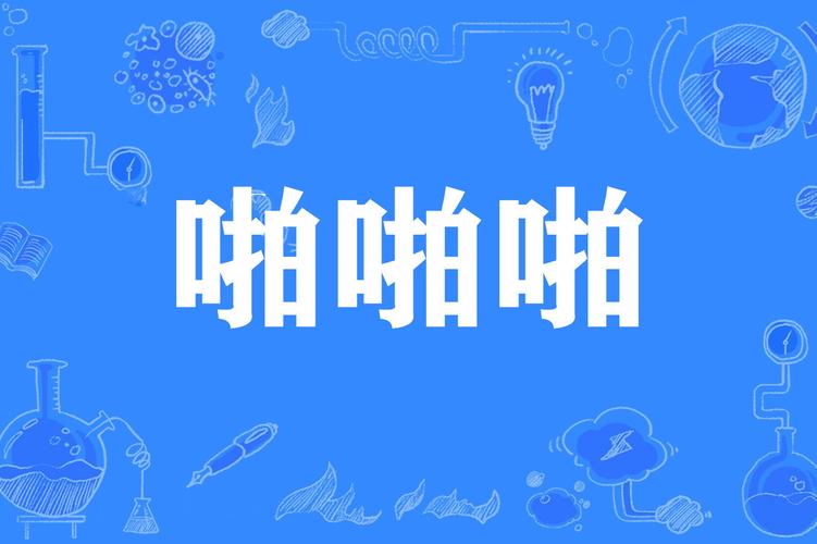 龙之梦电影院的相关介绍