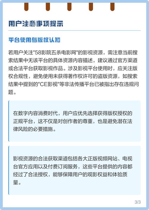 激情片免费的相关介绍
