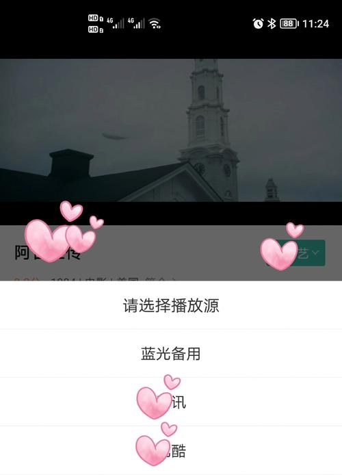 我想操老师逼的相关介绍
