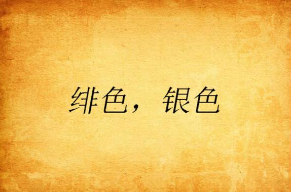 人妻绿帽 (高h文)的相关介绍