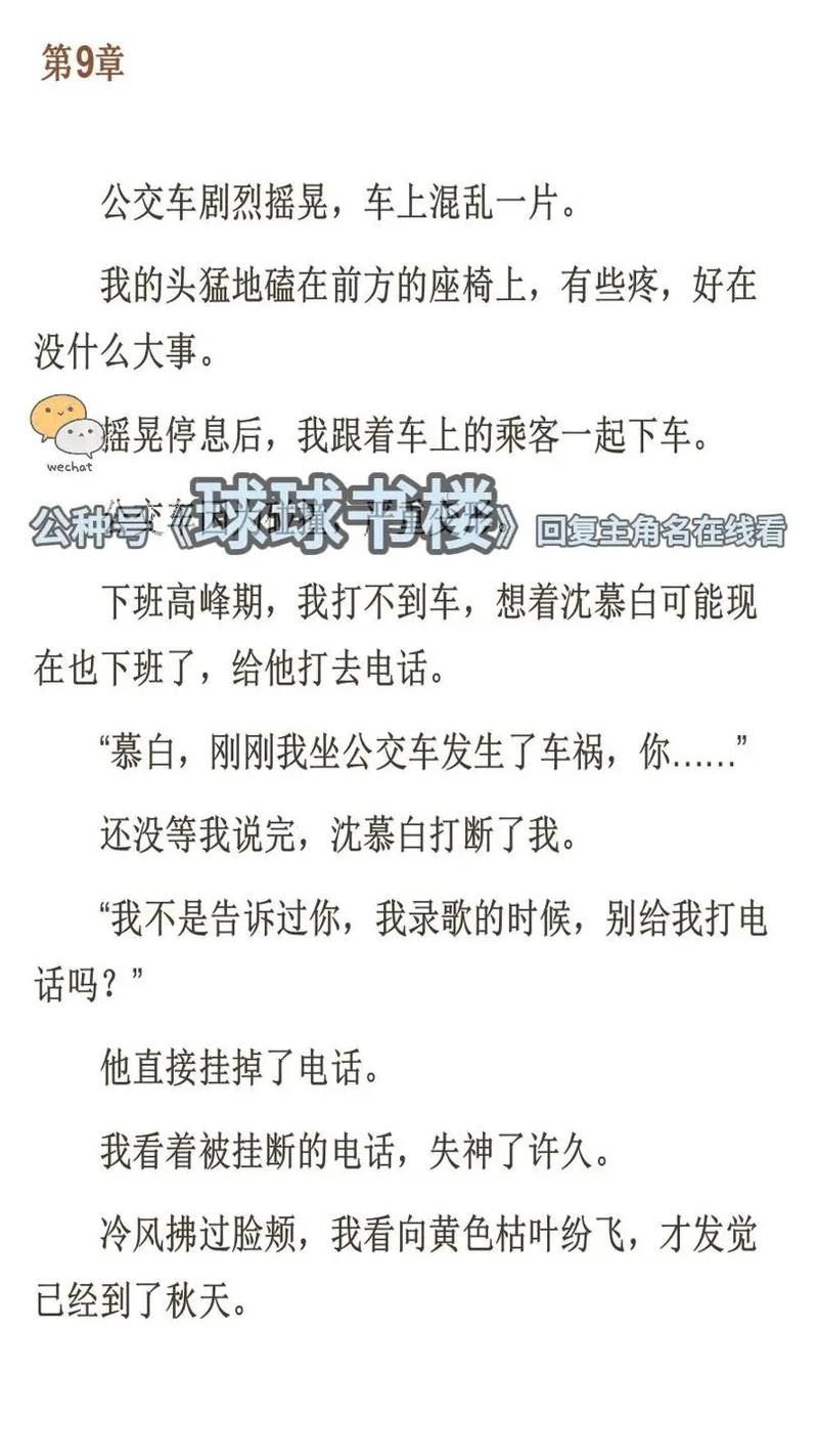 人妻少妇的诱惑在线的相关介绍