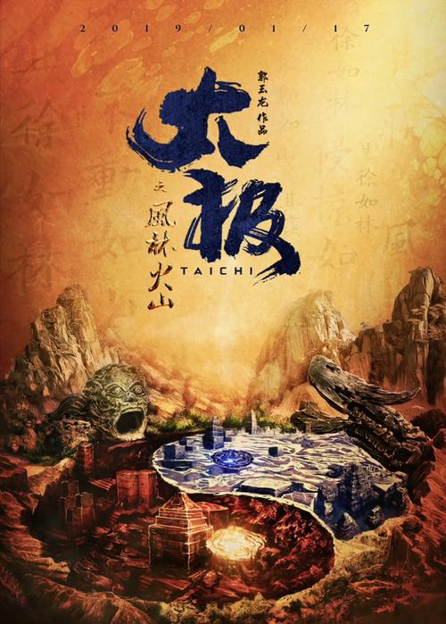 优优影院的相关介绍