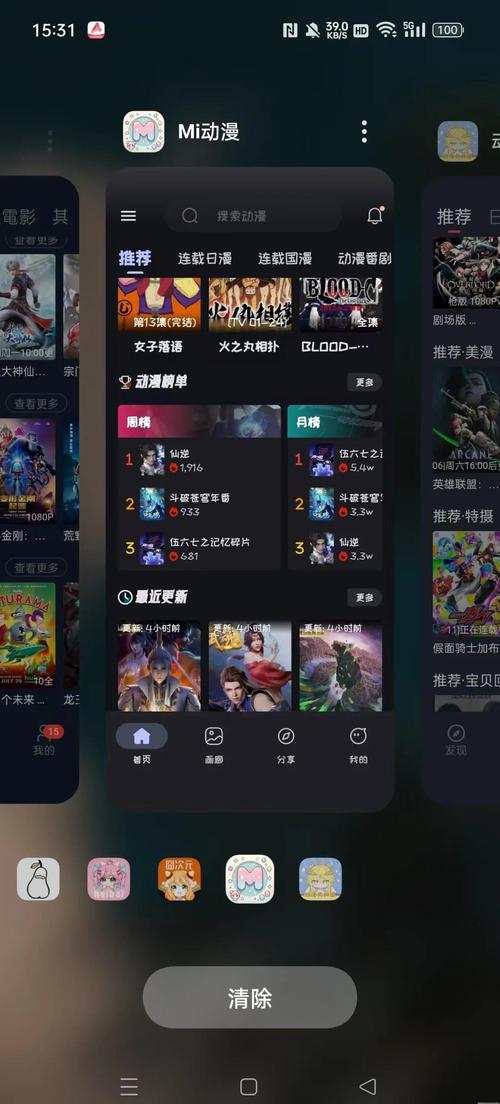 电影院情侣座的相关介绍
