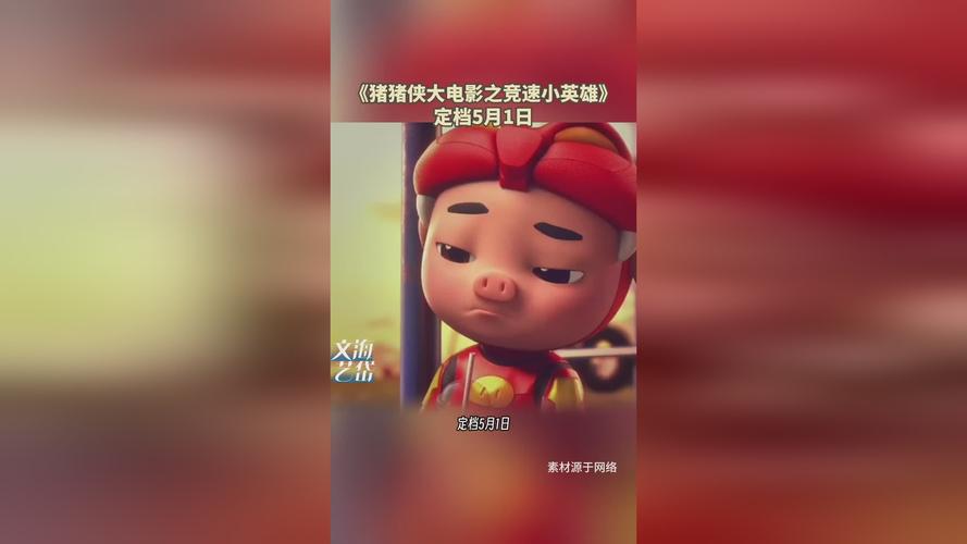 神马电影院17年最新的相关介绍
